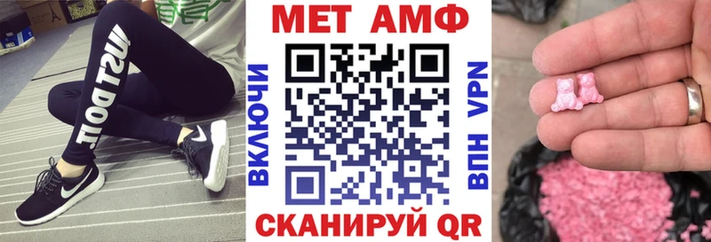 omg как войти  Ленинск-Кузнецкий  Амфетамин Premium  где можно купить наркотик 