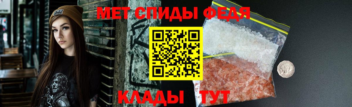 Амфетамин 98% Ленинск-Кузнецкий