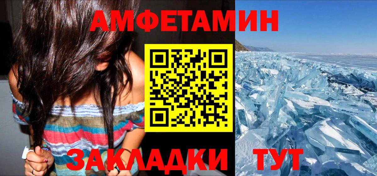 Ленинск-Кузнецкий  Amphetamine 98%  Вход с VPN 