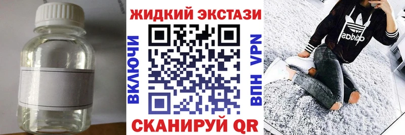 Бутират 1.4BDO  Ленинск-Кузнецкий 