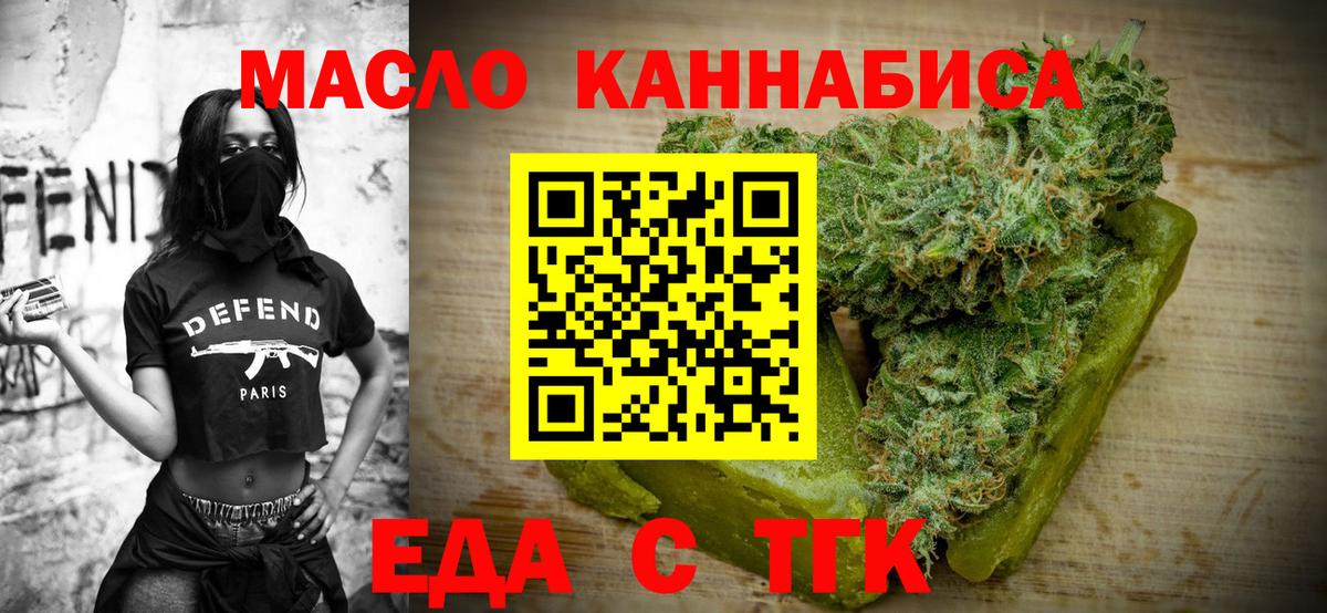 Canna-Cookies марихуана  Вход с VPN  Ленинск-Кузнецкий 