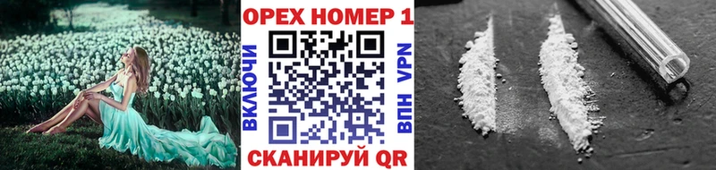 блэк спрут ССЫЛКА  Ленинск-Кузнецкий  Кокаин 99% 