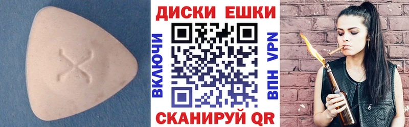 ЭКСТАЗИ MDMA  Ленинск-Кузнецкий 