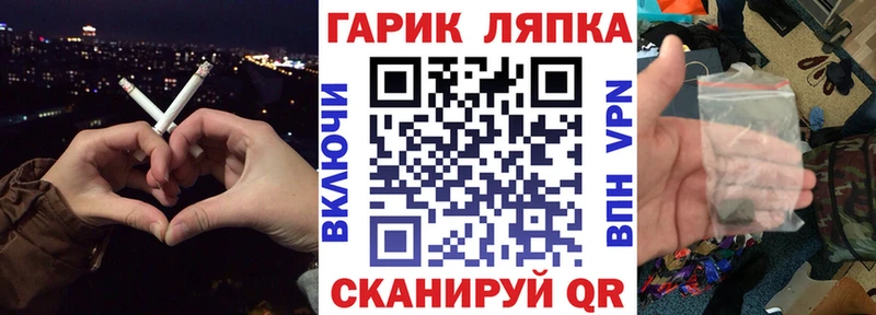 где купить наркоту  Ленинск-Кузнецкий  Гашиш VHQ 