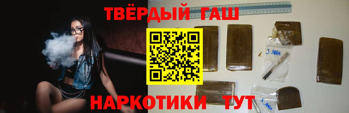 ГАШИШ VHQ Ленинск-Кузнецкий