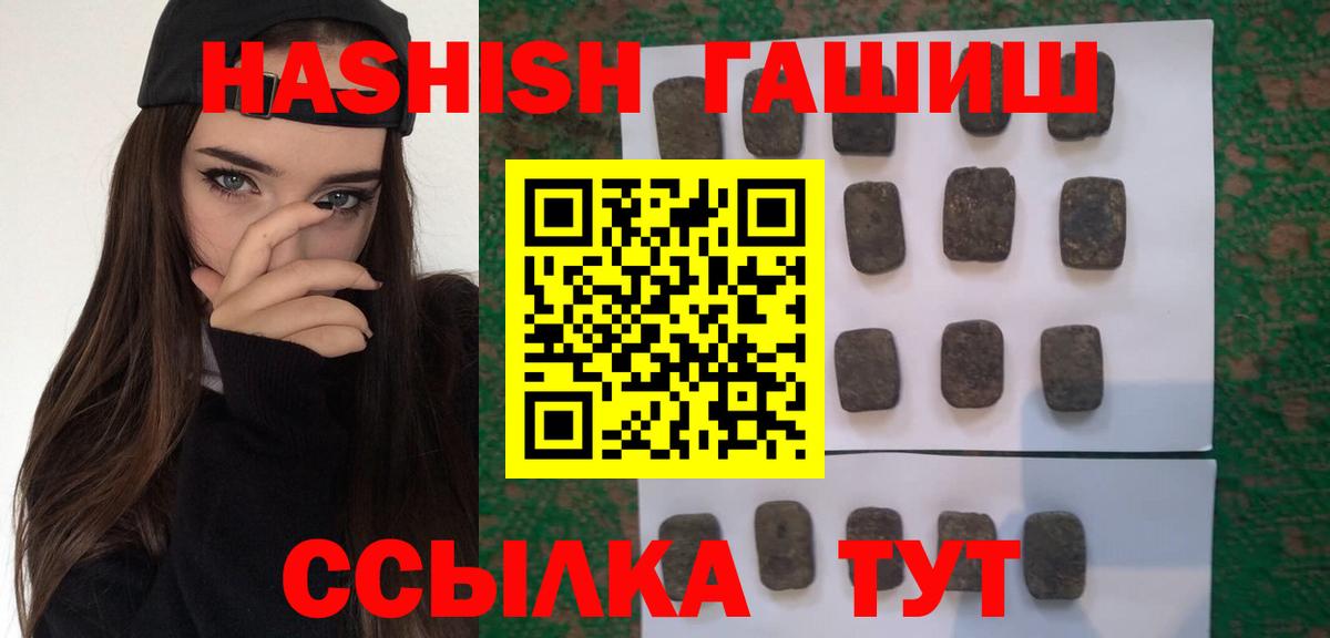 купить закладку  Вход с VPN  ГАШИШ ice o lator  ГАШИШ  Ленинск-Кузнецкий  ГАШИШ VHQ 