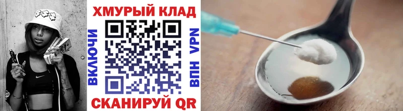 ГЕРОИН герыч  Ленинск-Кузнецкий 