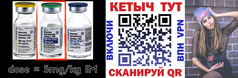 Кетамин VHQ  наркота  Ленинск-Кузнецкий 