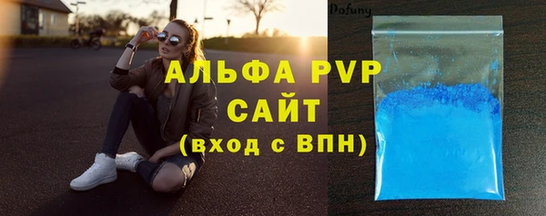 скорость mdpv Алзамай