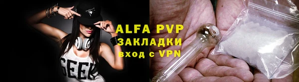 скорость mdpv Алзамай