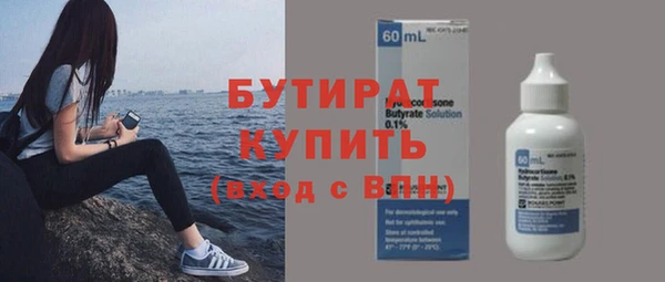 ALPHA PVP Арсеньев