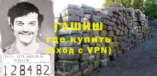 MDMA Пролетарск