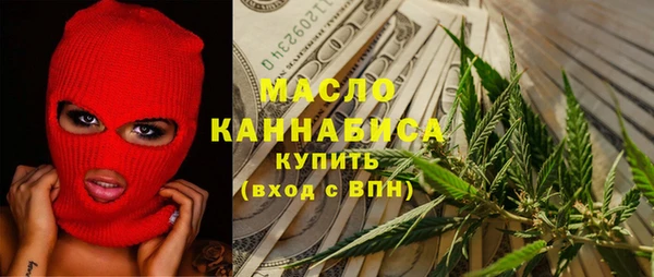 марки nbome Алексеевка
