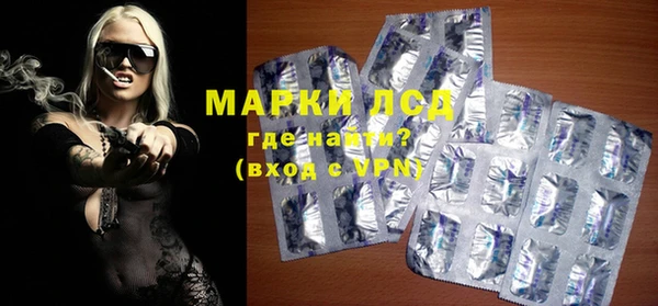 марки nbome Алексеевка