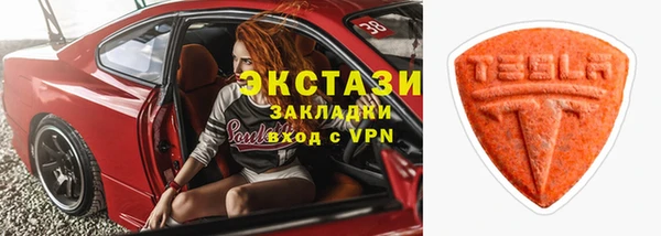 марки nbome Алексеевка