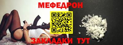 mdma Донецк
