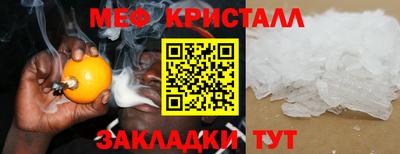 прущие крисы Донской