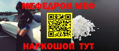 прущие крисы Донской