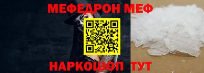 mdma Донецк