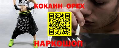 mdma Донецк