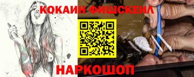 mdma Донецк
