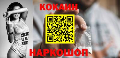 прущие крисы Донской