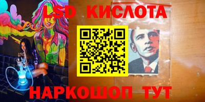 прущие крисы Донской