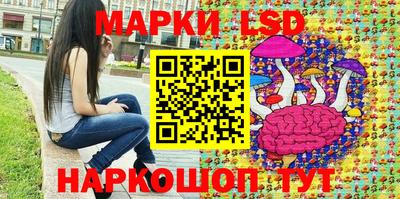 прущие крисы Донской