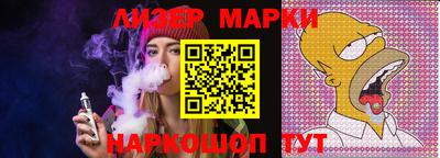 mdma Донецк