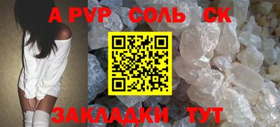 mdma Донецк