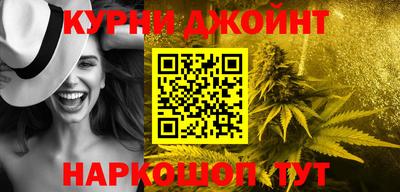 прущие крисы Донской
