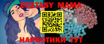 прущие крисы Донской