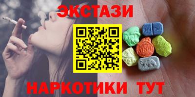 прущие крисы Донской