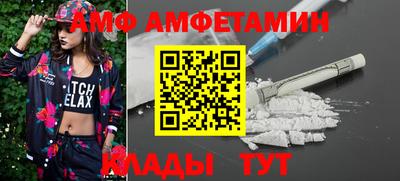 mdma Донецк