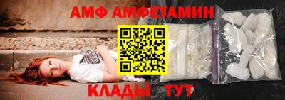 mdma Донецк