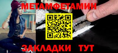 прущие крисы Донской