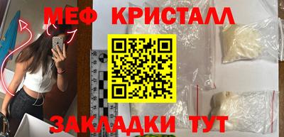 mdma Донецк