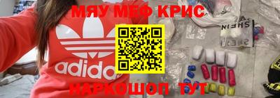 прущие крисы Донской