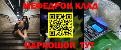 mdma Донецк