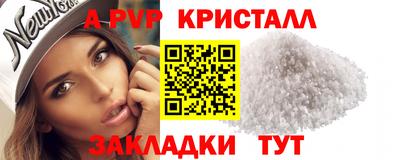 прущие крисы Донской