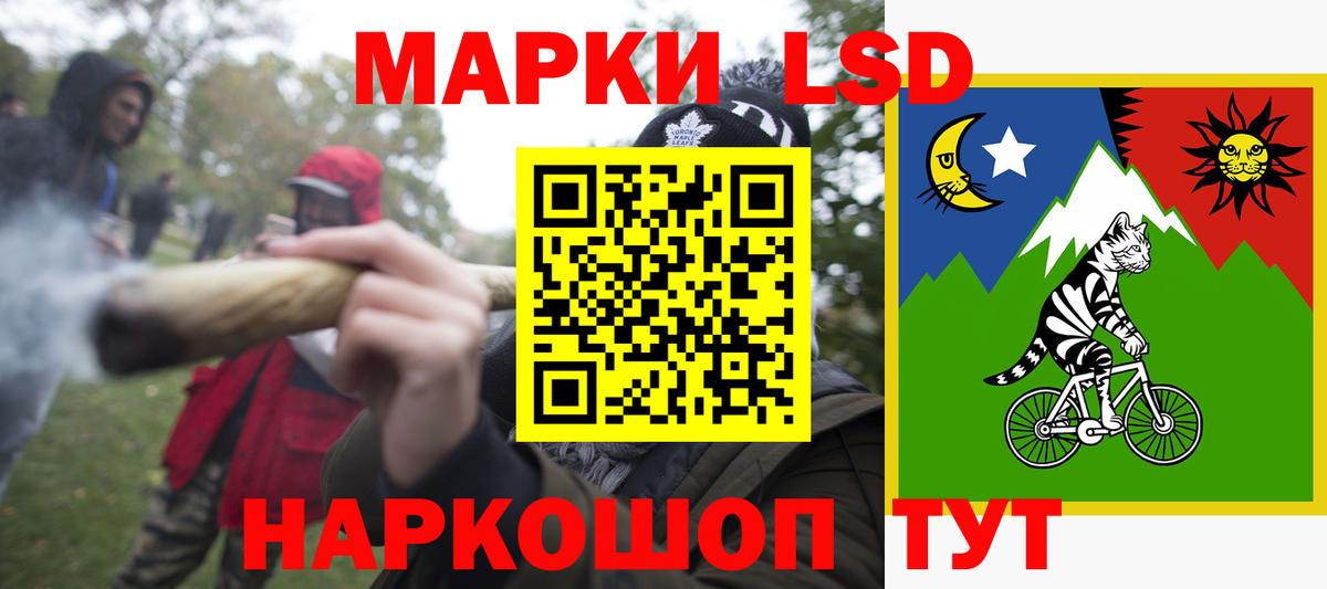 ЛСД экстази кислота Ленинск-Кузнецкий