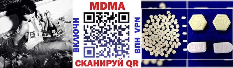 МДМА crystal  Ленинск-Кузнецкий 