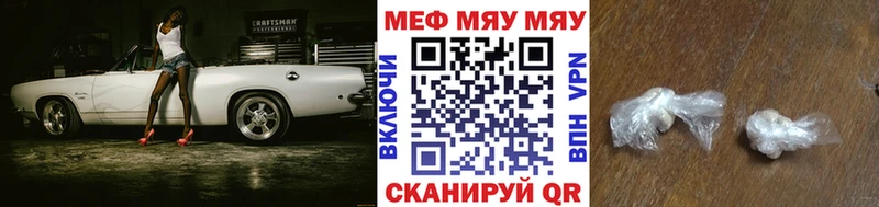 МЯУ-МЯУ мяу мяу  Ленинск-Кузнецкий 