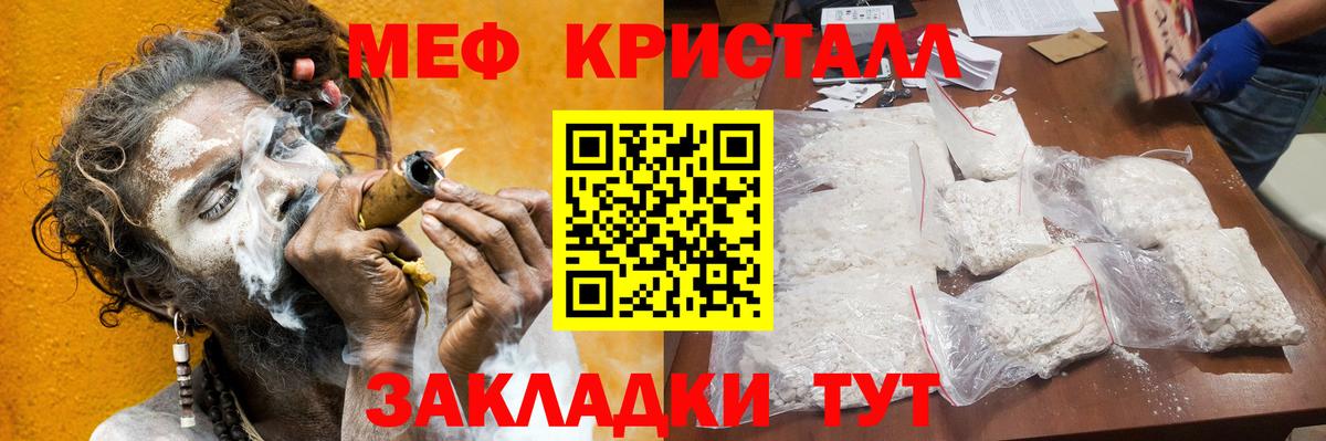 МЕФ  Ленинск-Кузнецкий