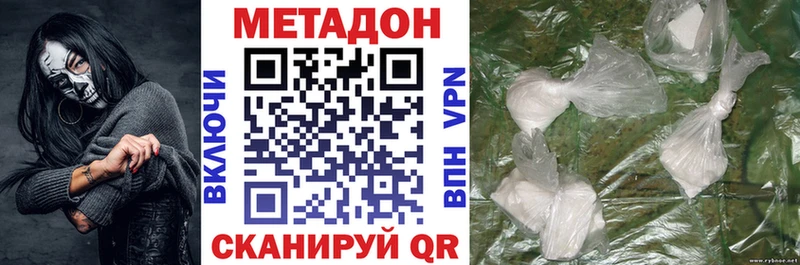 MEGA рабочий сайт  сколько стоит  Ленинск-Кузнецкий  Метадон мёд 