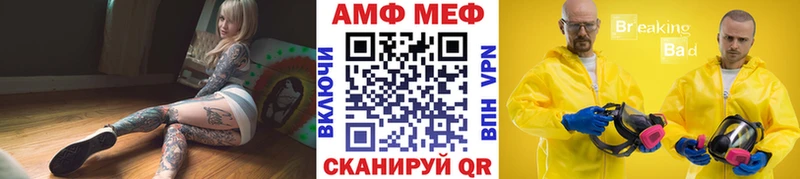 Первитин кристалл Ленинск-Кузнецкий