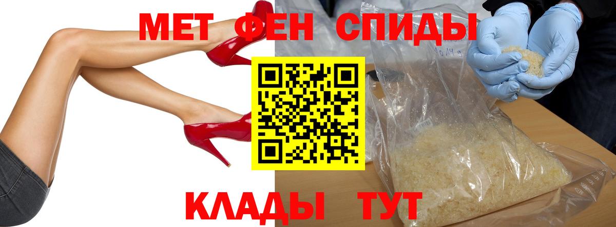 Метамфетамин винт  Вход с VPN  Ленинск-Кузнецкий 