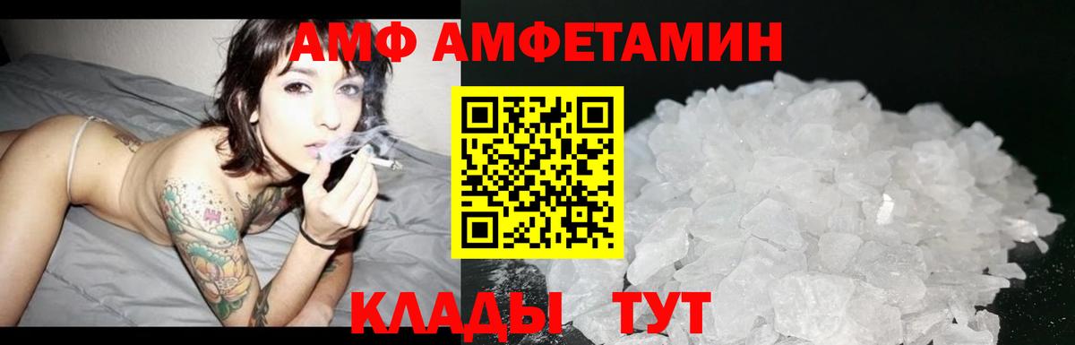 Первитин витя Ленинск-Кузнецкий