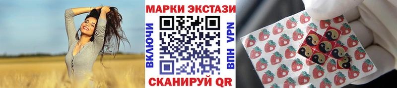 mega зеркало  Ленинск-Кузнецкий  Марки NBOMe 1,5мг 