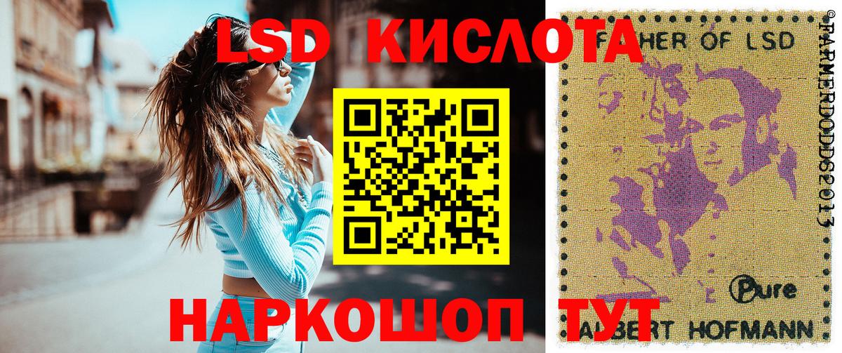 Наркотические марки 1,5мг Ленинск-Кузнецкий